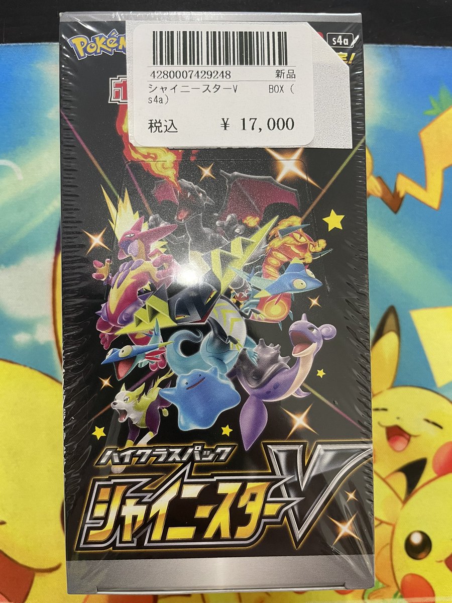 🌟トレカ道楽 福岡天神店🌟 #トレカ道楽福岡天神店入荷情報🆕 🎁未開封