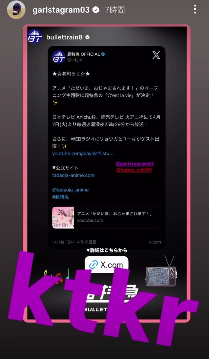 公の場での発言・インタビュー報道記録