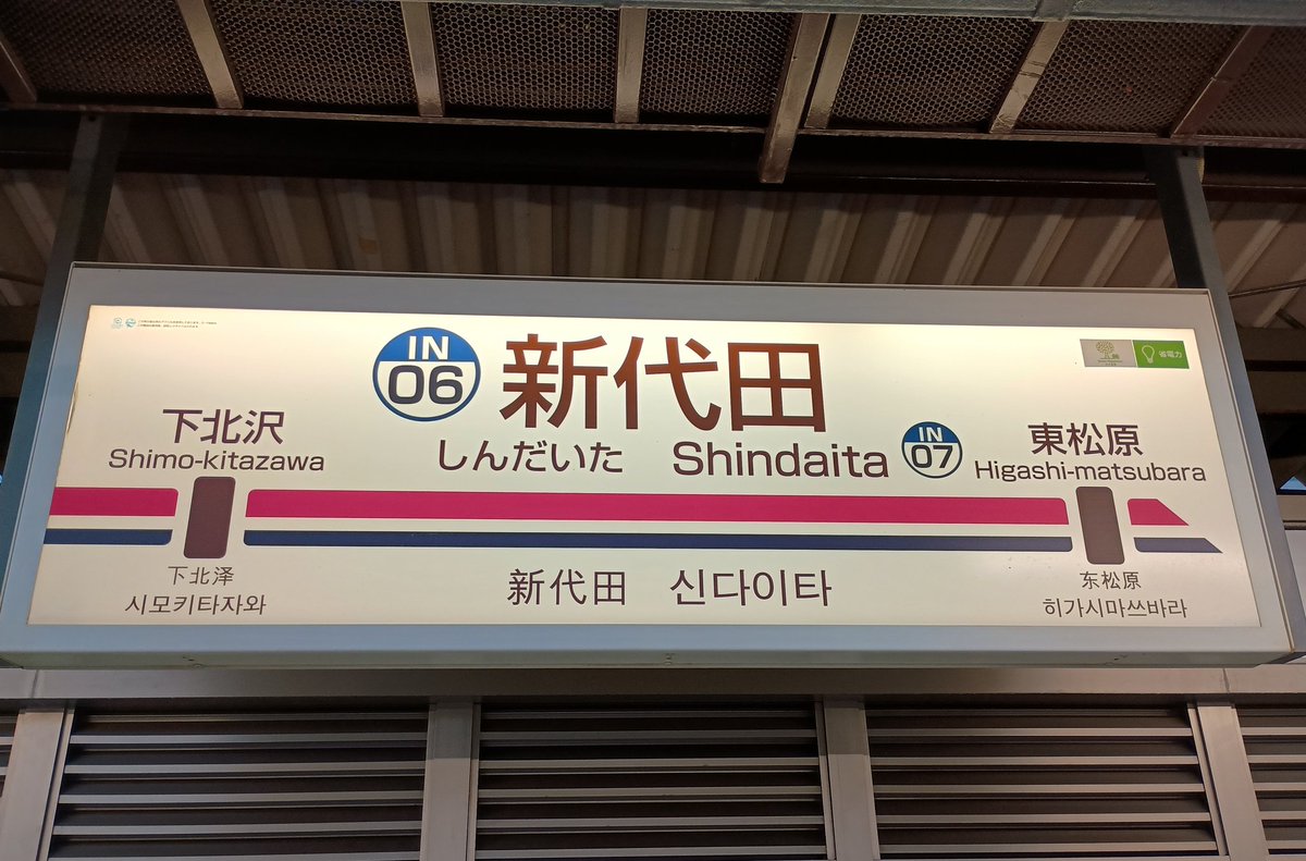 なわけないわな