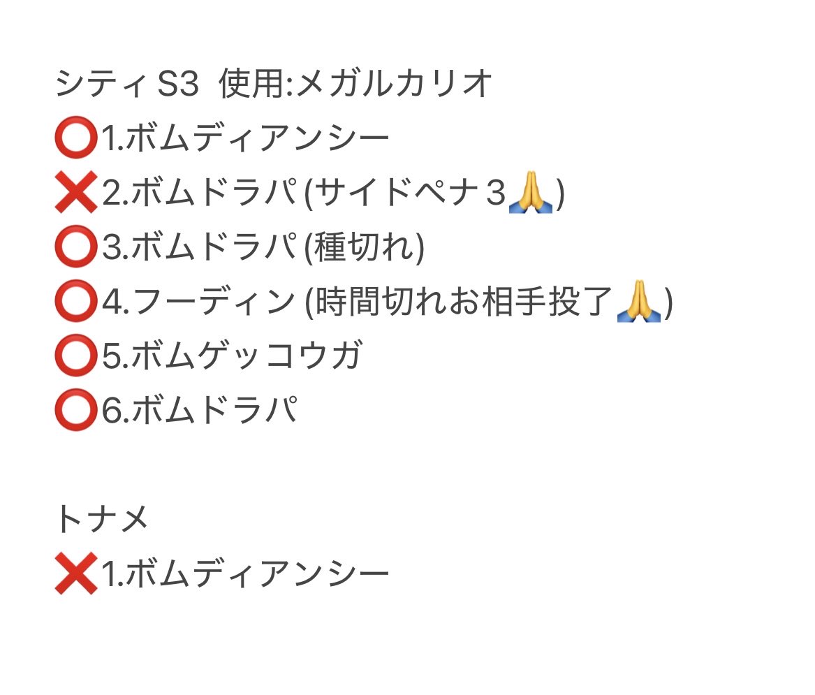 ちゃちゃ@ポケカ tweet media