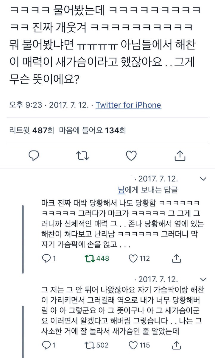 정흠🎗 (@tennysideup) on Twitter photo 