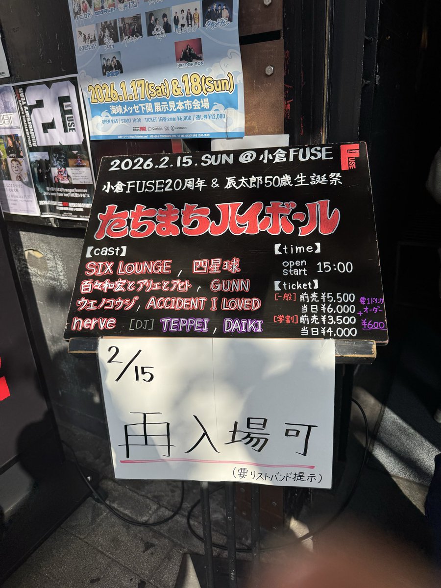 あむ tweet media