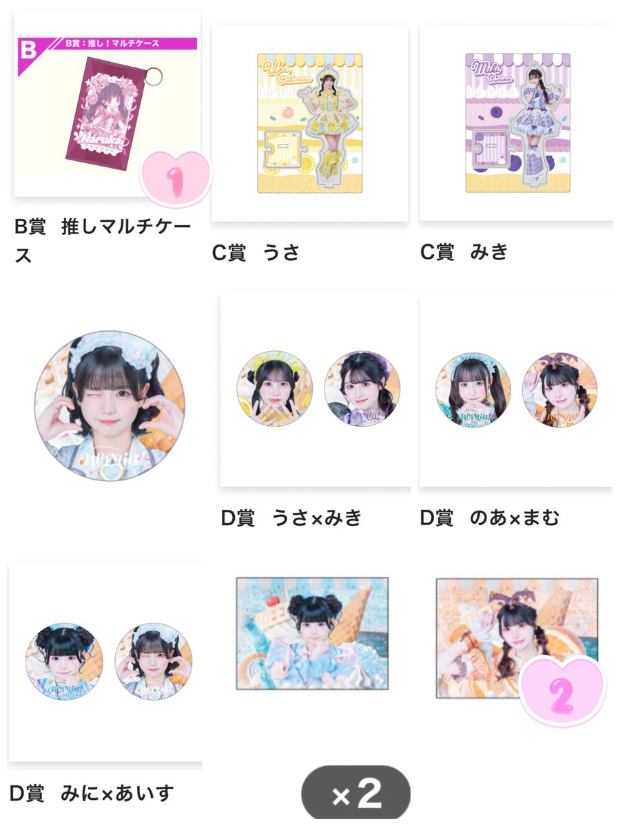 りりな tweet media