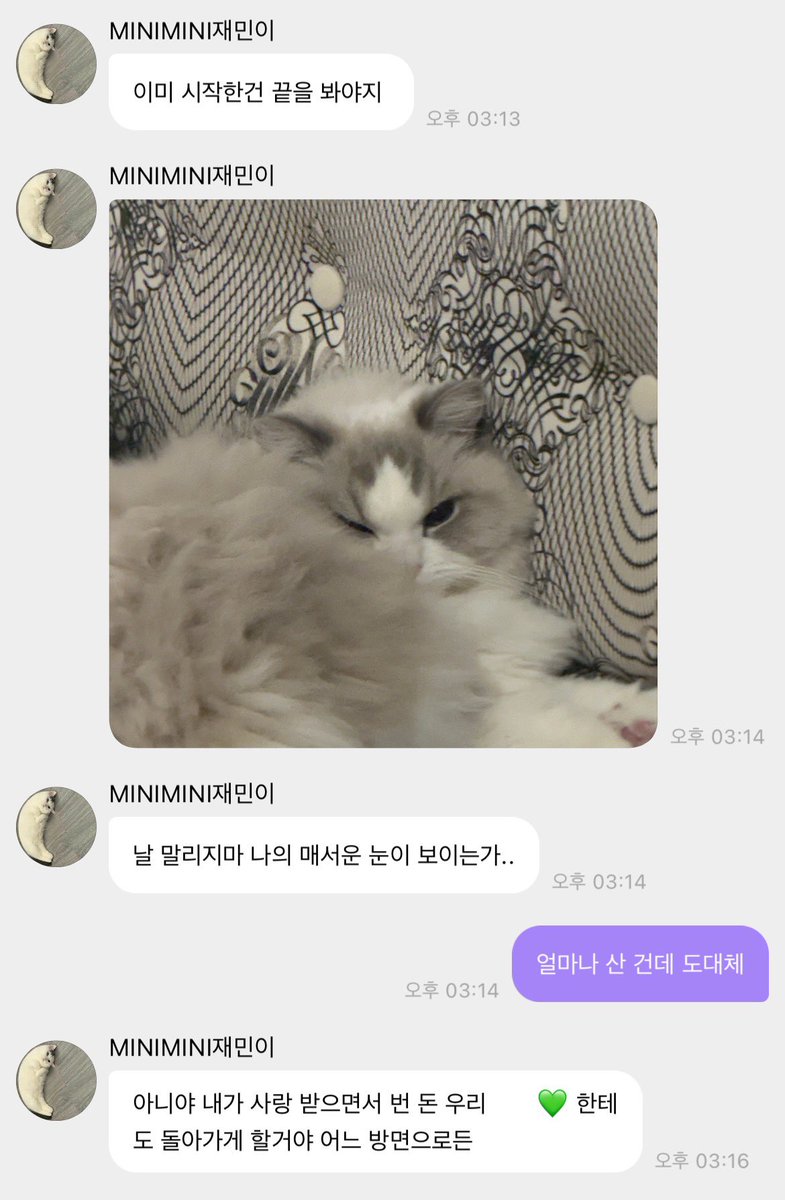 아진짜ㅁㅊ겟네