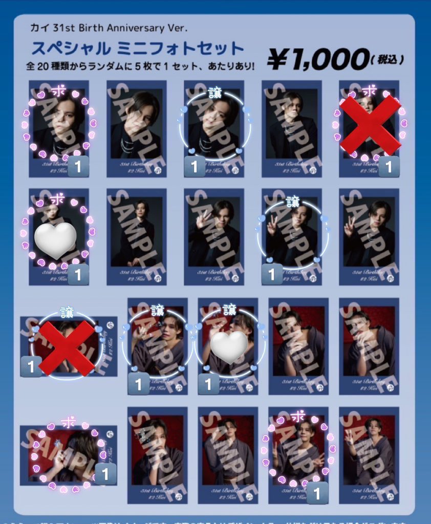 miyu ♡ tweet media