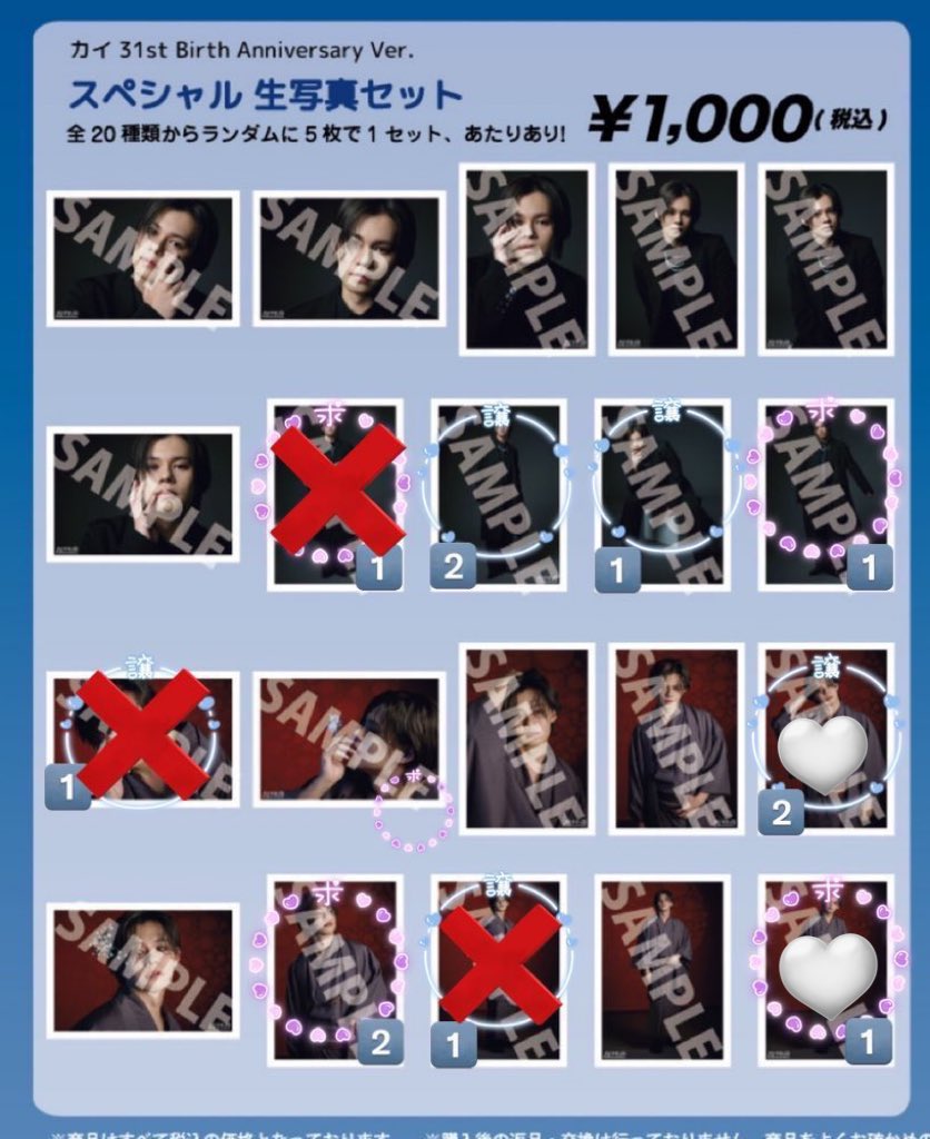 miyu ♡ tweet media