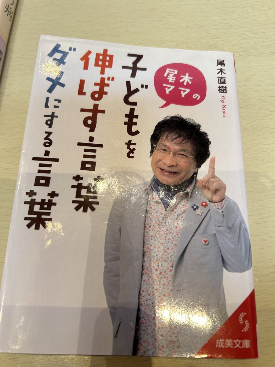 insegnan's tweet photo. https://t.co/1P11n9vmFl