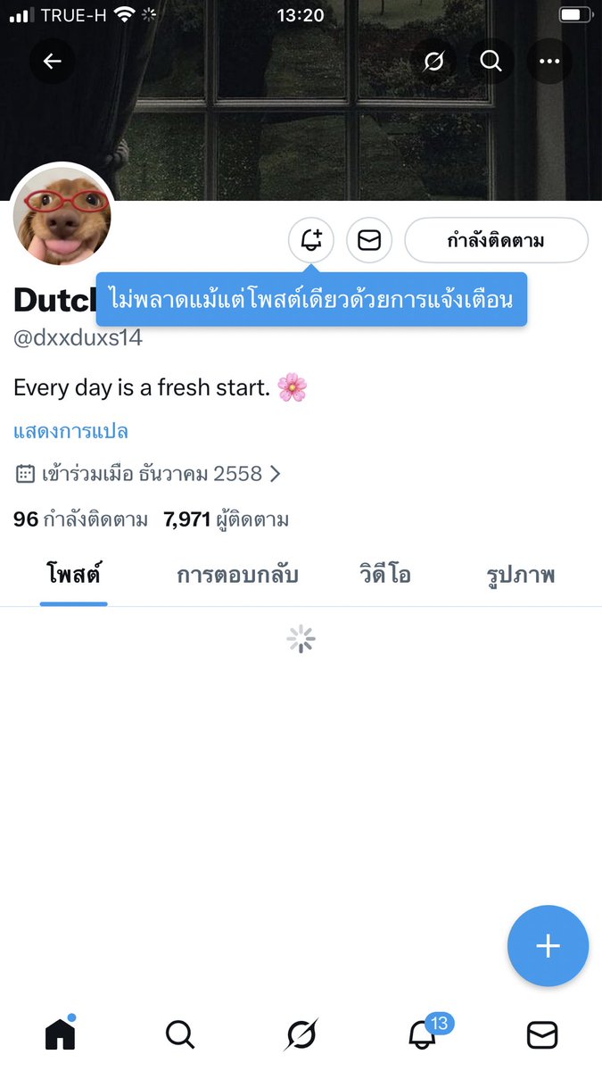 คนบ้าซีรีส์ tweet media