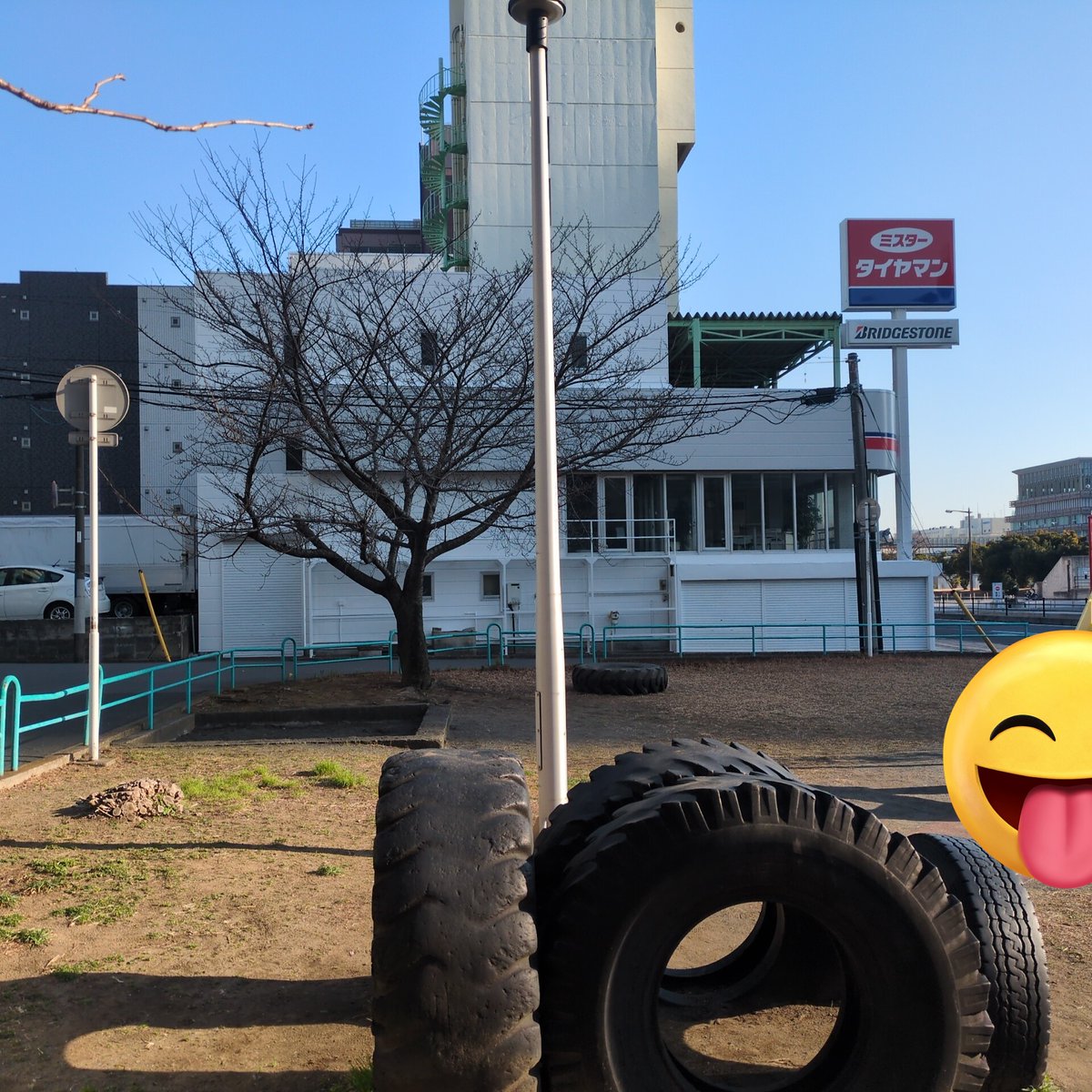 タイヤマンの隣りにある巨大タイヤがある小さな公園