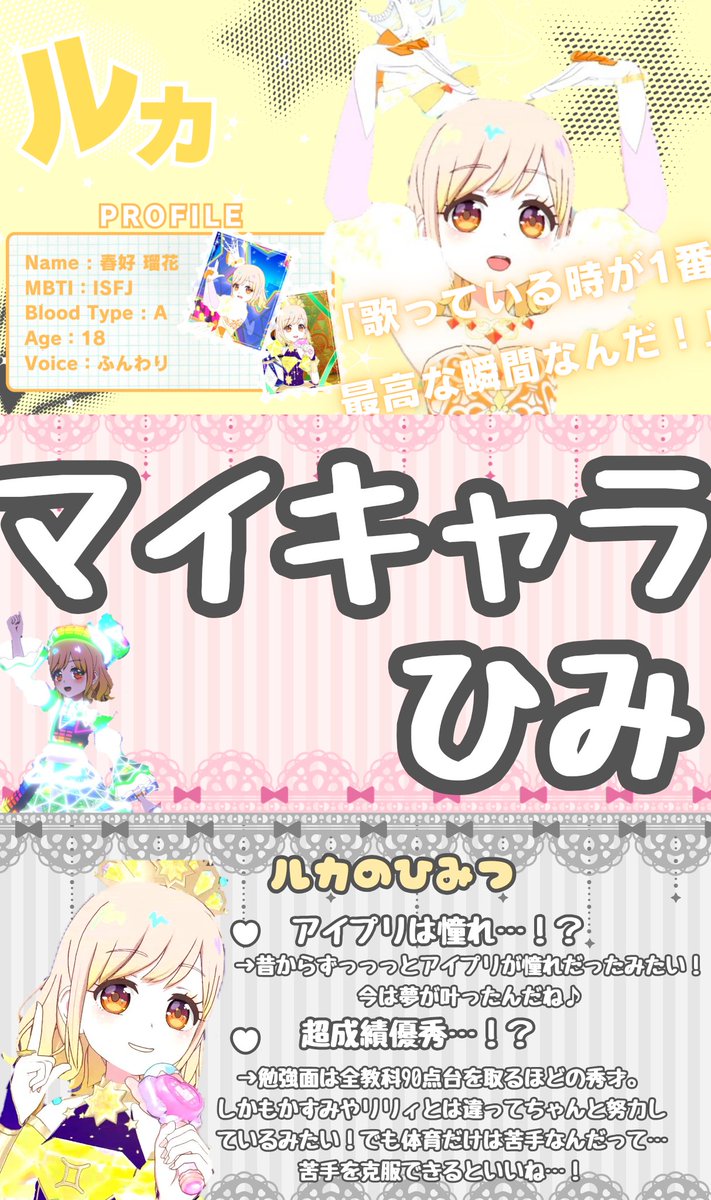 ねむむ tweet media