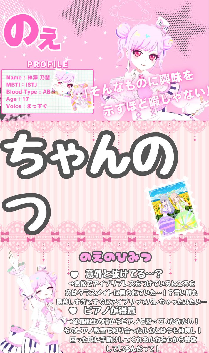 ねむむ tweet media