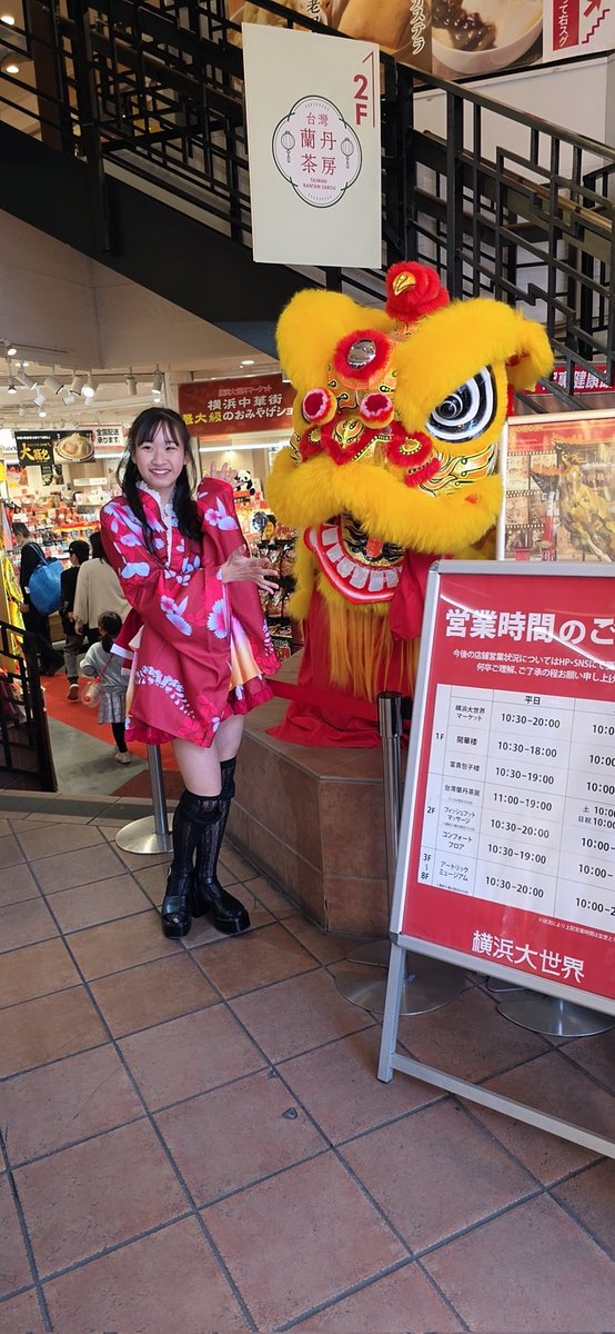 おつゆぴ🤗撮影会してきたよ🧡 今日の衣装は和装なの🤭 休憩中に小籠包