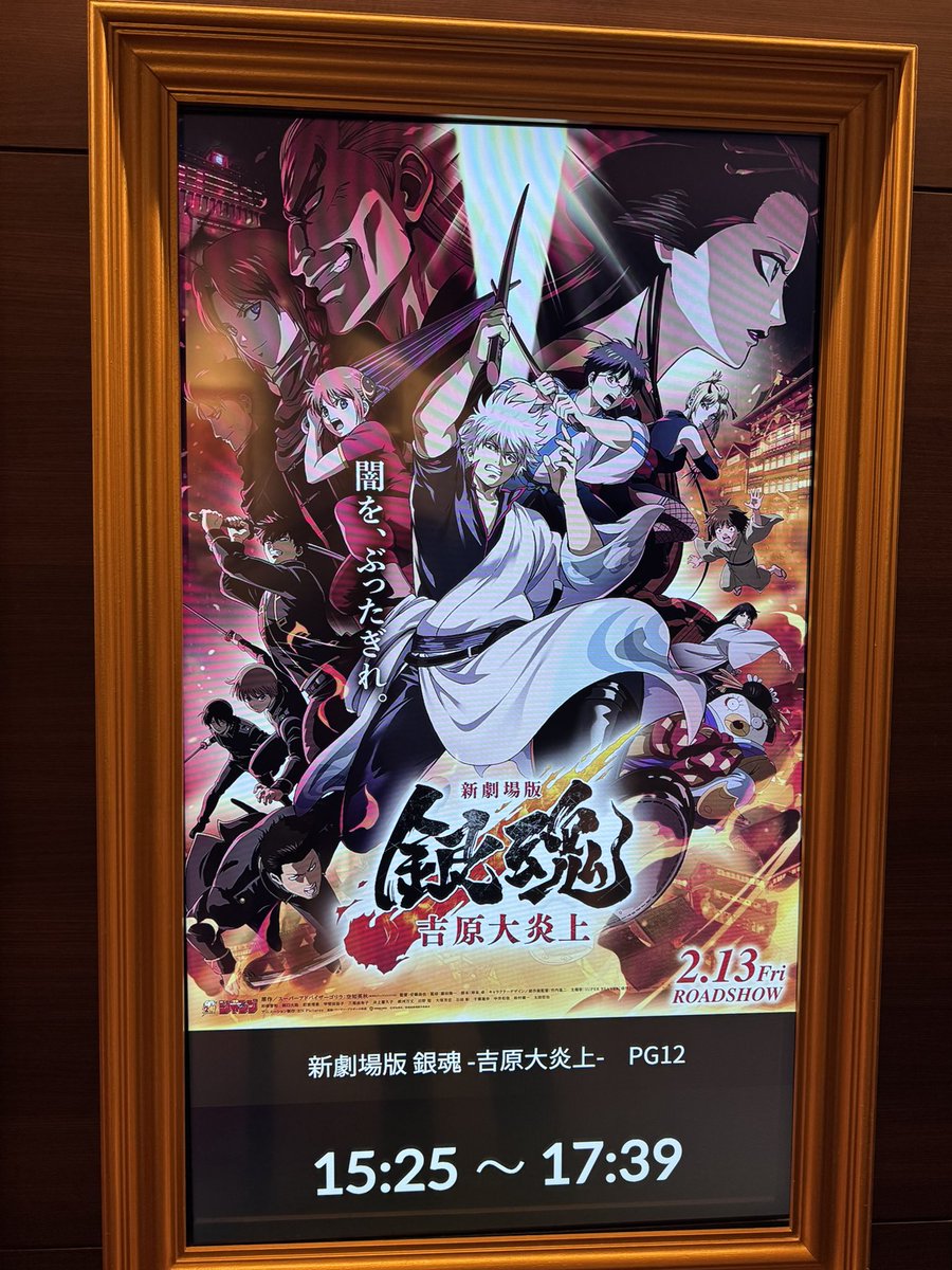 Post by 19 on X: 見てくる！