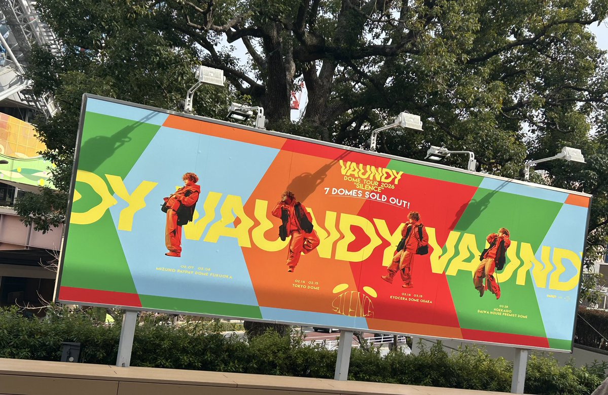 Embo2196's tweet image. Vaundy