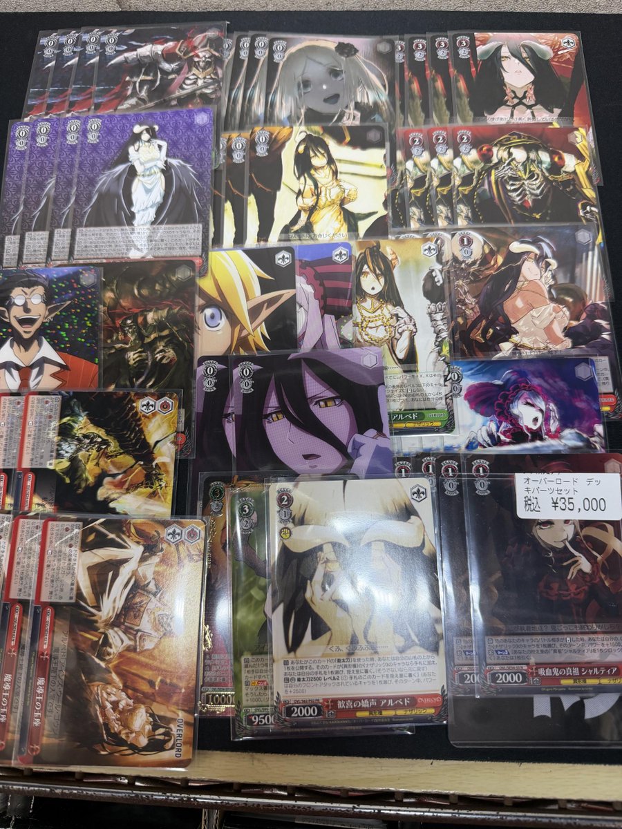 ヴァイスシュヴァルツ オバロデッキパーツセット アルベド4枚入って