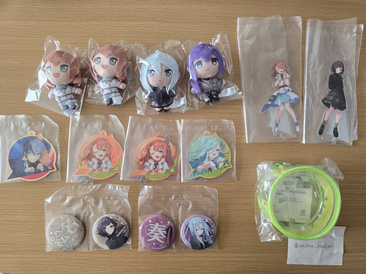 あーちゃん@交換用アカウント tweet media