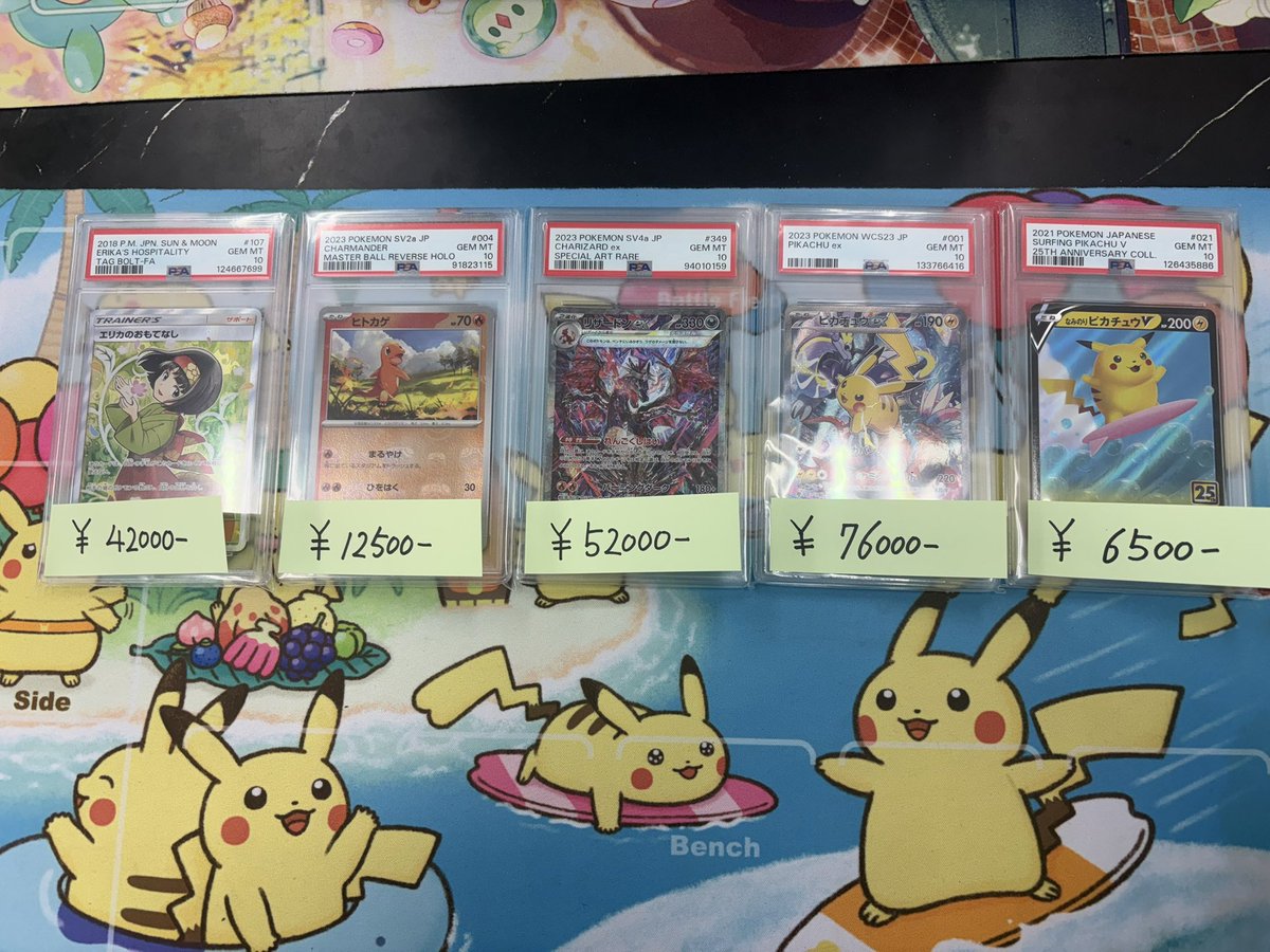 本日の特価品になります 気になる方は是非ご来店ください