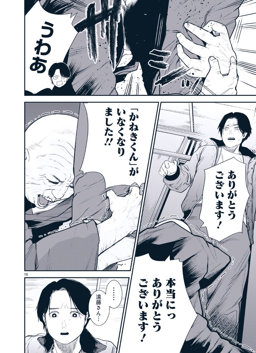 4/6 