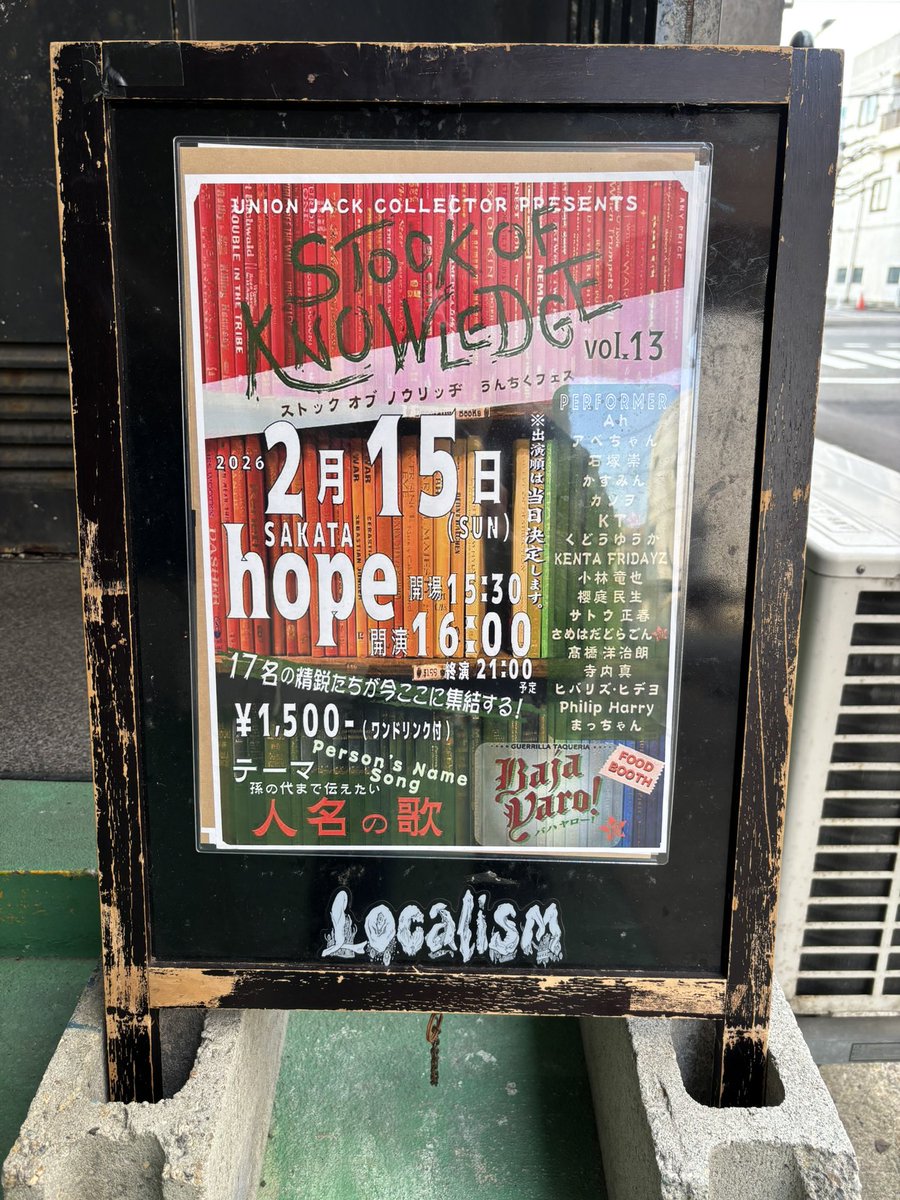 samehadadragon's tweet photo. 本日！
初出演！！ https://t.co/CNnYbXJd9L