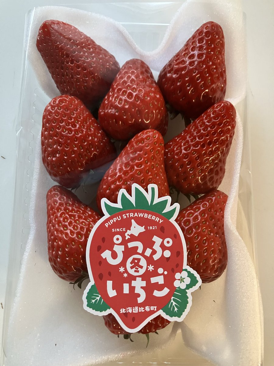 araoakabhe's tweet photo. お客さんから差し入れで
苺🍓いただきました。
大粒で美味しそうです♪
子供に食べられる前に味見します。
#比布町　#苺
#冬苺 https://t.co/wOhWfoTNhq