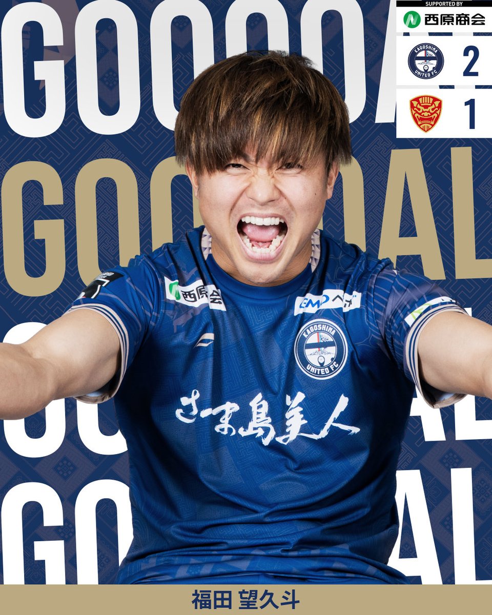 今日は本当にみくとデーだった😆 ありがとう！！！ #福田望久斗