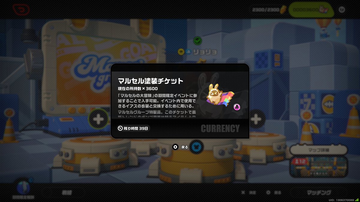 マルセルの大冒険楽しすぎる！デイリーかウィークリーに入れてほしいくらい好き。ボンプたちがわちゃわちゃしてるのたまらん🤤アイコンもかわえぇ〜
#ゼンゼロ