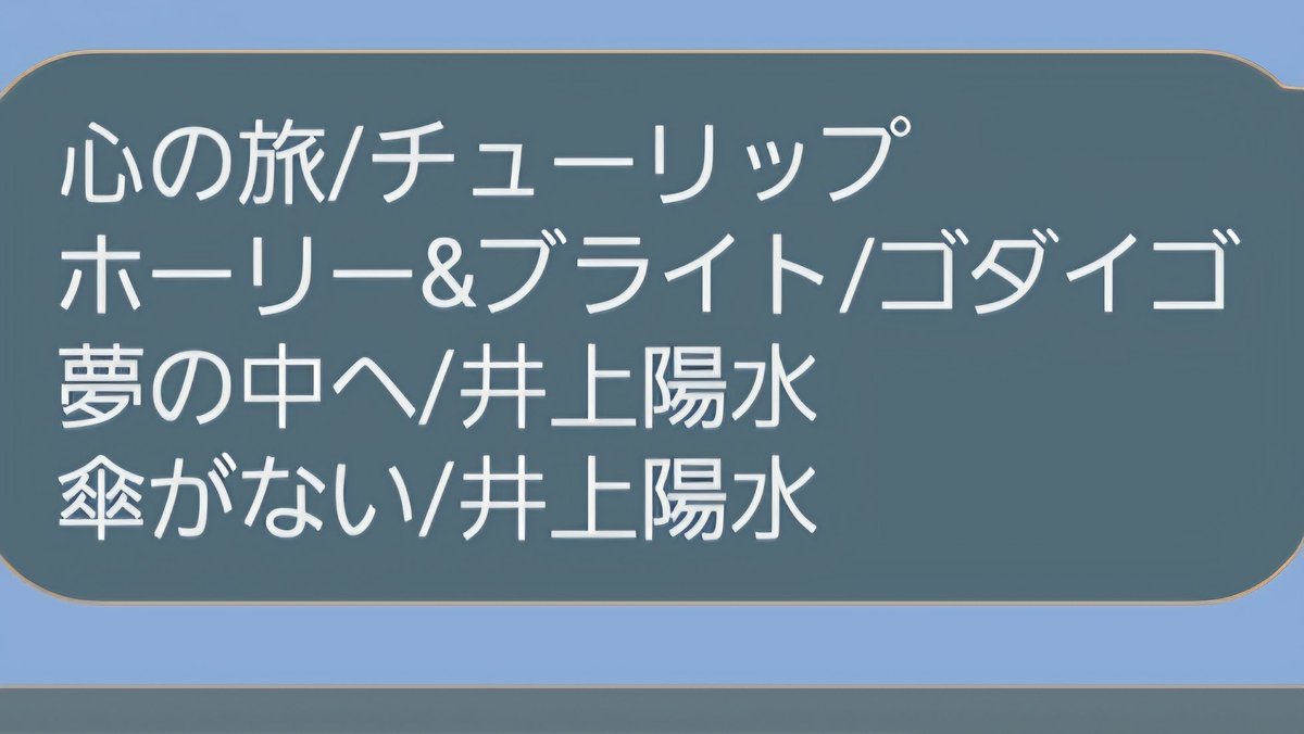 しもっち tweet media