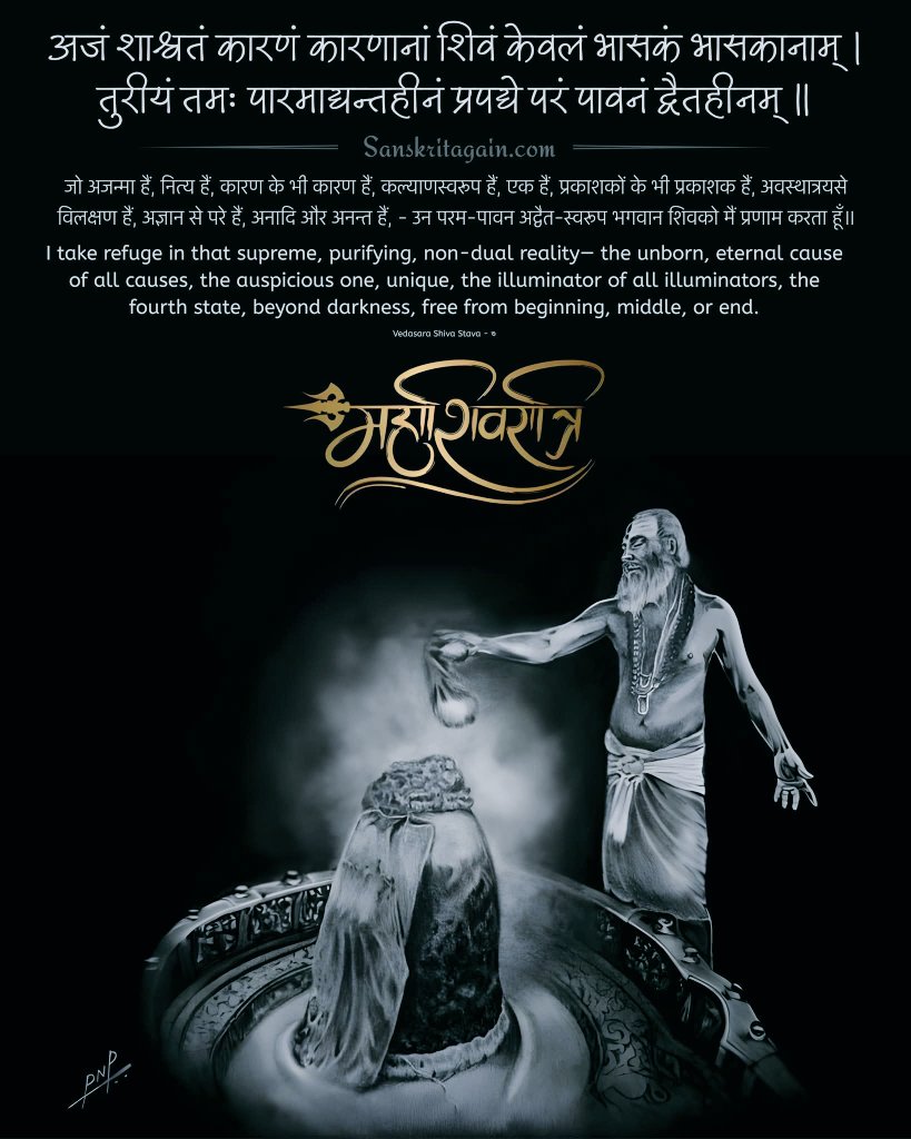 ravilorekar's tweet photo. #Mahashivratri https://t.co/2fRa9ErNeI