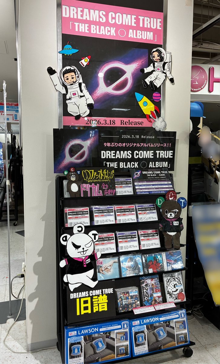 中村正人 (DREAMS COME TRUE) (@DCT_MASATO) / Highlights / X