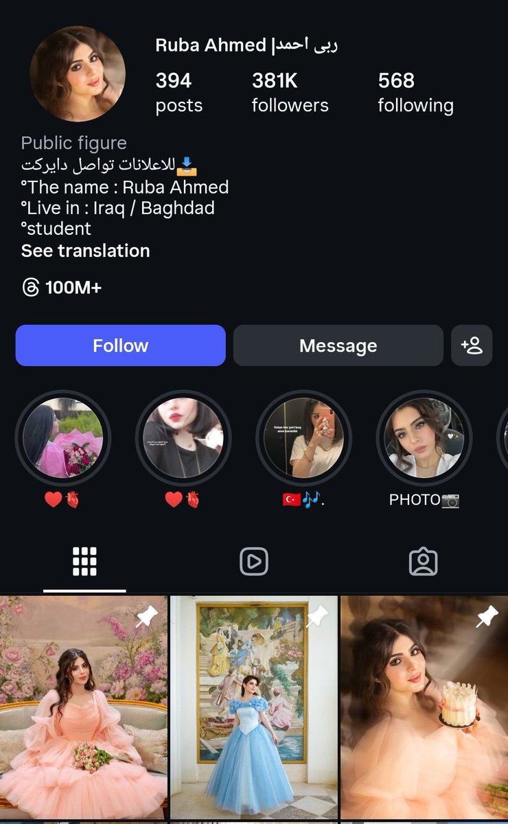 ❌ Claim: Fatemeh Alizadeh, a 28-year-old pregnant woman was shot dead by Iranian security forces during the recent protests.

✅ Fact: The image used is that of Ruba Ahmed, an Iraqi blogger and student, who is very much alive. 

BECAUSE FACTS MATTER!