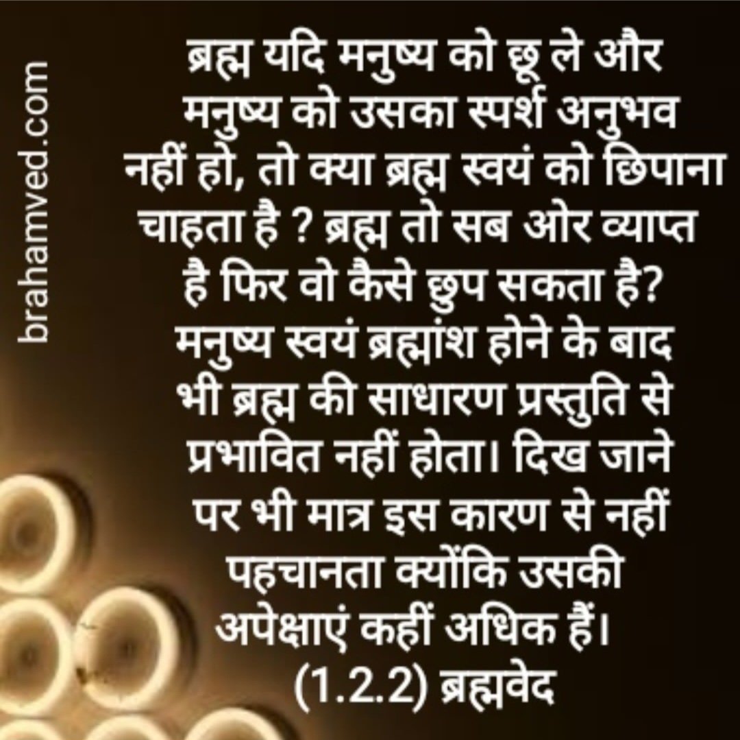 BrahamVed's tweet photo. (1.2.2) ब्रह्मवेद
#brahamved  #goodmorning  #goodvibes  #suprabhat   #inspiration  #motivationalquotes  #quotestoinspire  #quotesforyou #sunday  #sundayvibes #sundaymotivation #mahashivratri  #mahashivratri_special  #Mahashivratri2026 https://t.co/fyCF5TFucC