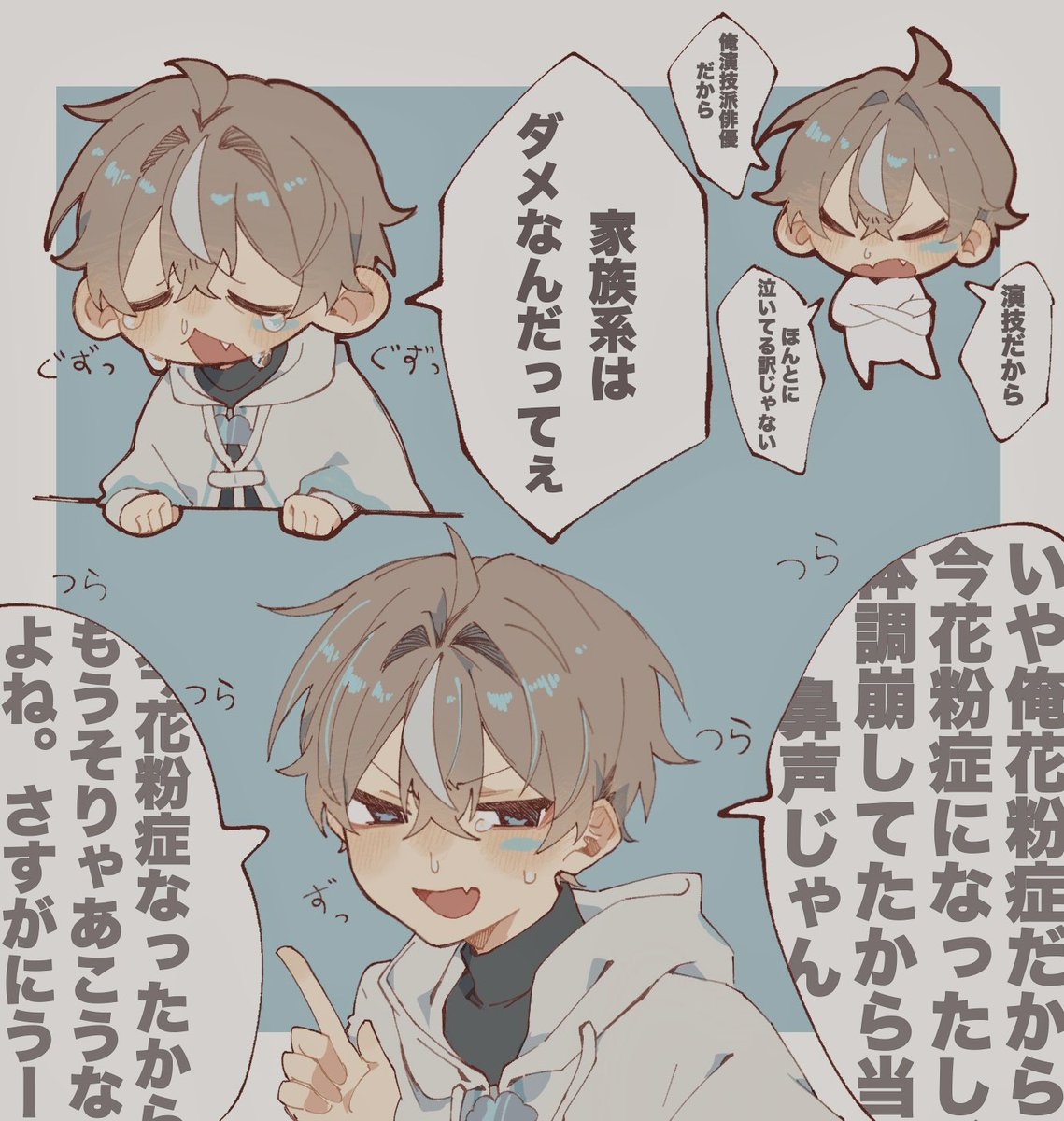 ダレカレの切り抜き
 #びびあーと