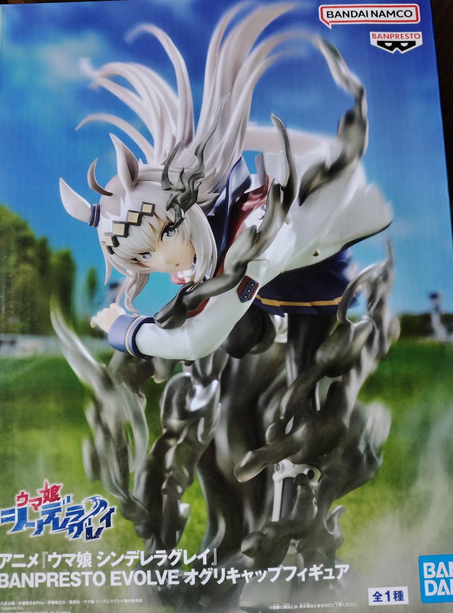 バンプレストブランド(BANDAI SPIRITS)様（@BANPRE_PZ）から アニメ