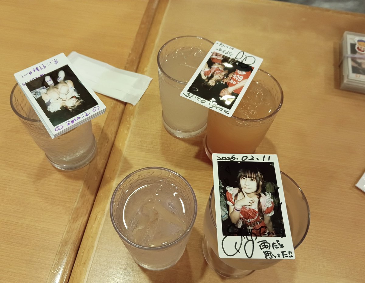 おみなといただきます！