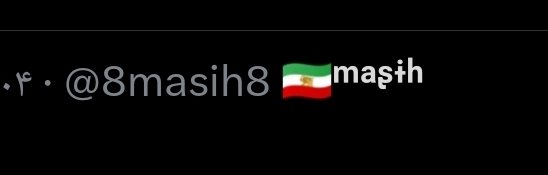 🇮🇷ᵐᵃᶳᶤʰ tweet media