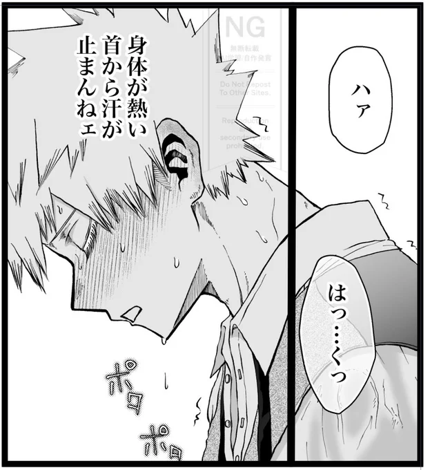 Ωな💥先生 