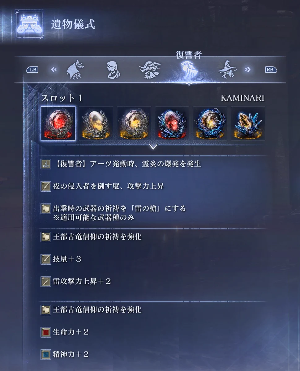 夜ページ HBLc4gxakAAMXG2?format=webp&