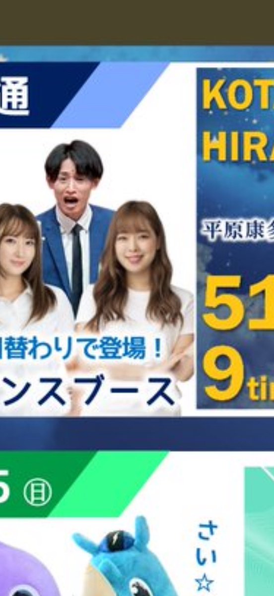 開坂映美(つぇる)🐢💜 (@eminzel_0505) / Posts / X