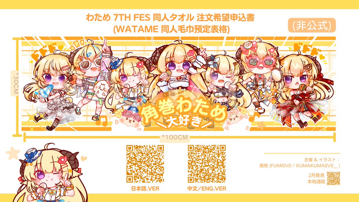 何人様のtwitter見つからないのでメールにしました 皆さんに更新の