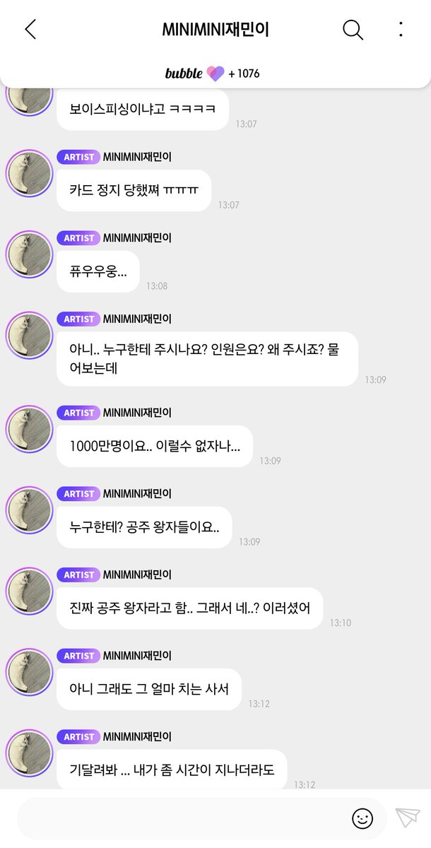 Lucu banget wkwk Jaemin mau kasih hadiah buat sijeuni karena valentine (kemarin) tapi karena transaksi dalam jumlah besar sampai di telepon sama pihak bank nya, kartu dia ditangguhkan WKWK di interview buat siapa, JM jawab buat para pangeran dan tuan putri, CS bank nya kek 'Hah?'