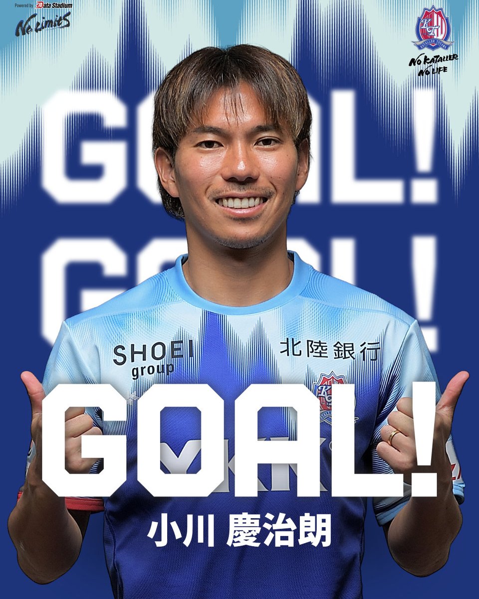 katallertoyama's tweet photo. GOOOOAL!!!⚽

#カマタマーレ讃岐 1-4 #カターレ富山
後半24分
得点者：#小川慶治朗

#百年構想リーグ #Jリーグ https://t.co/HZ7FKrl6yN