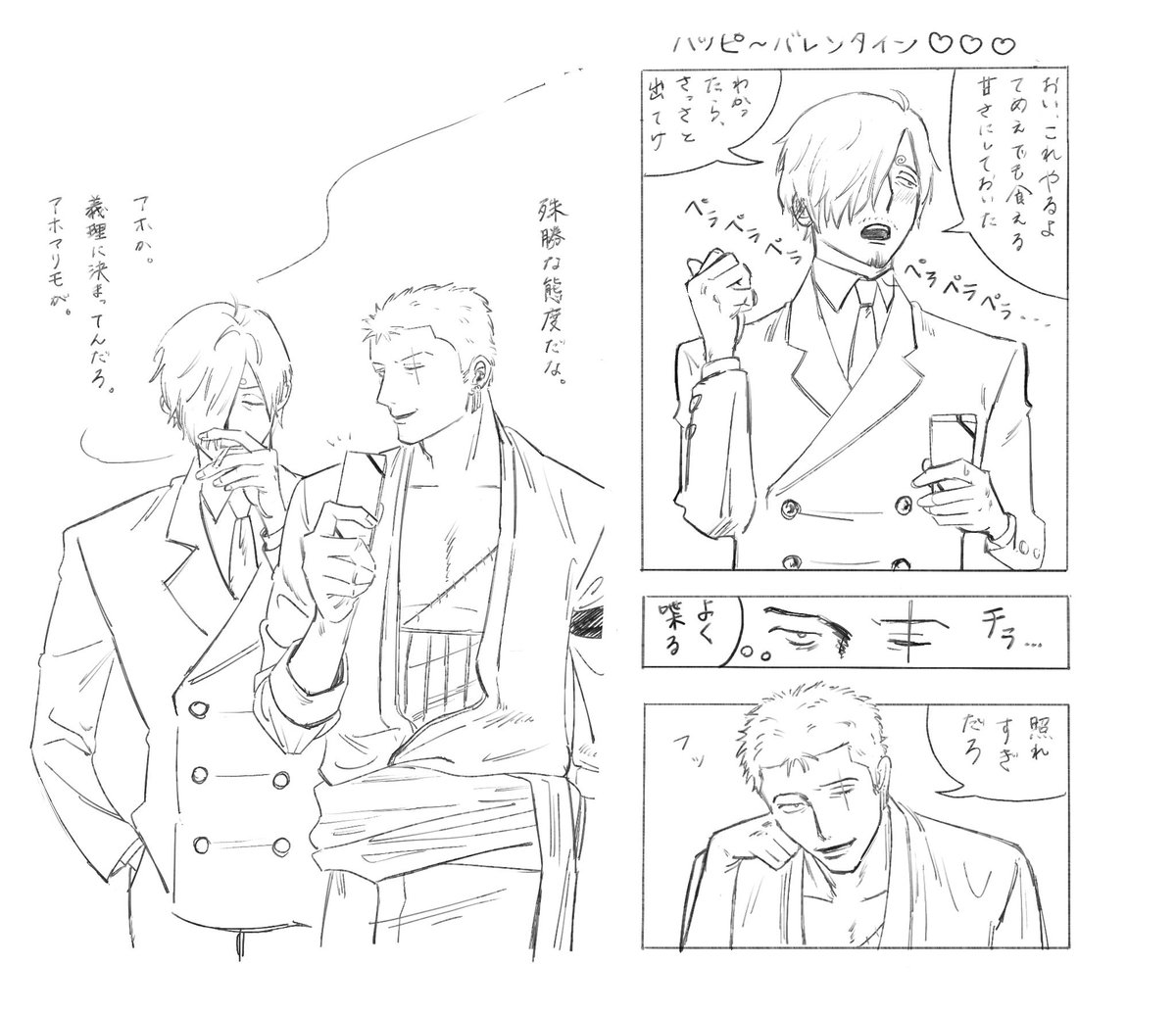 zs
🍫💝もう過ぎたけど