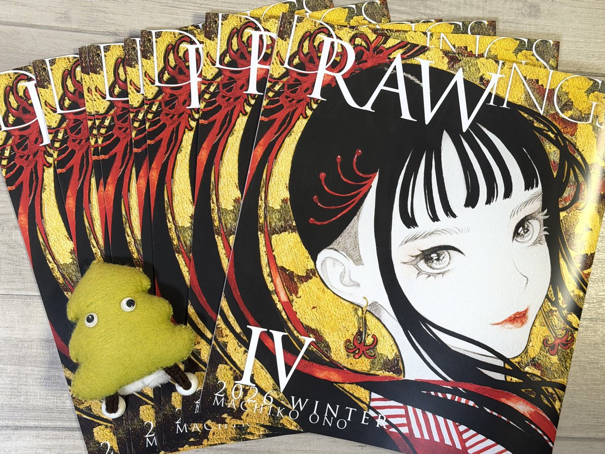 2/22の新刊無事届きました！
発色も良い感じです🥞✨
お品書きは2/20金にアップ予定です。
さて明日は裁判に参ります🧑‍🎨