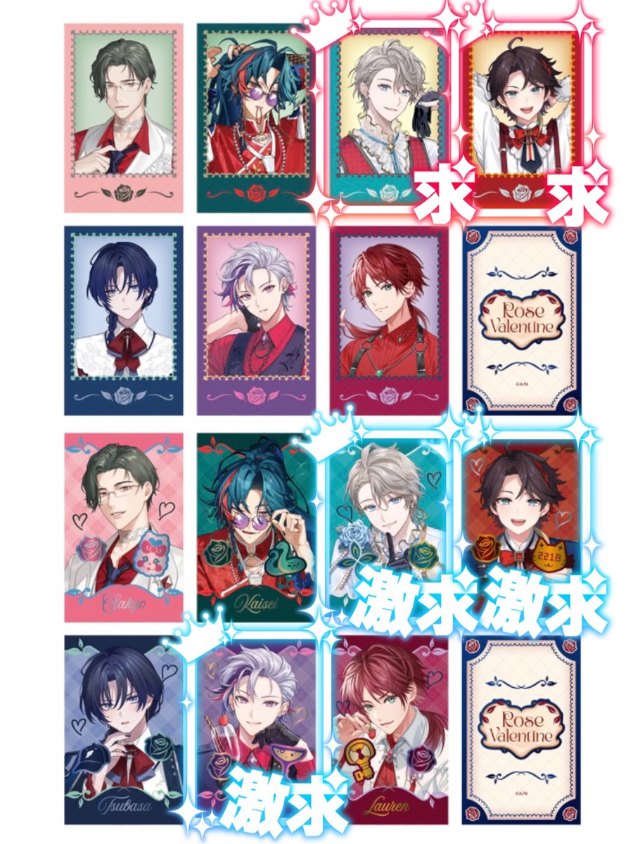 【にじさんじ 🌈🕒 交換】
Rose Valentine チェキ

譲)画像1枚目

求)画像2枚目

※初回の方はリトリン必読📖

郵送のみ/友人代行🧸
よろしくお願いします🙌