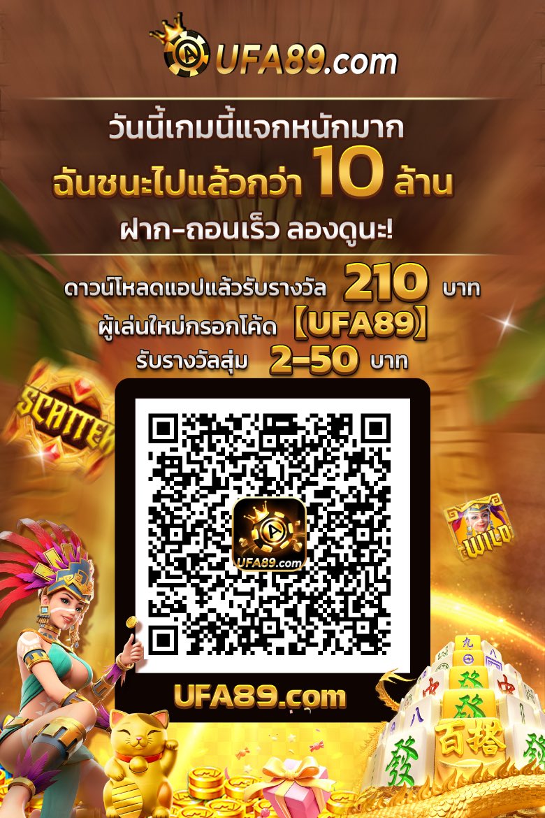 onenight_stand1's tweet photo. เกมนี้ได้รับการยกย่องอย่างสูง — ชนะรางวัลใหญ่ ฝากเงินรวดเร็ว และถอนเงินได้ทันที
ดาวน์โหลดแอปพลิเคชันตอนนี้และรับรางวัลต้อนรับสุดพิเศษของคุณ!
กรอกรหัส [UFA89] เพื่อรับโบนัสระหว่าง 2–50 THB
คลิกลิงก์และเริ่มสนุกได้ทันที!
[ https://t.co/ZHXDZ9wzc5 ] #เคดิตฟรี https://t.co/RK4LDTWZ2p