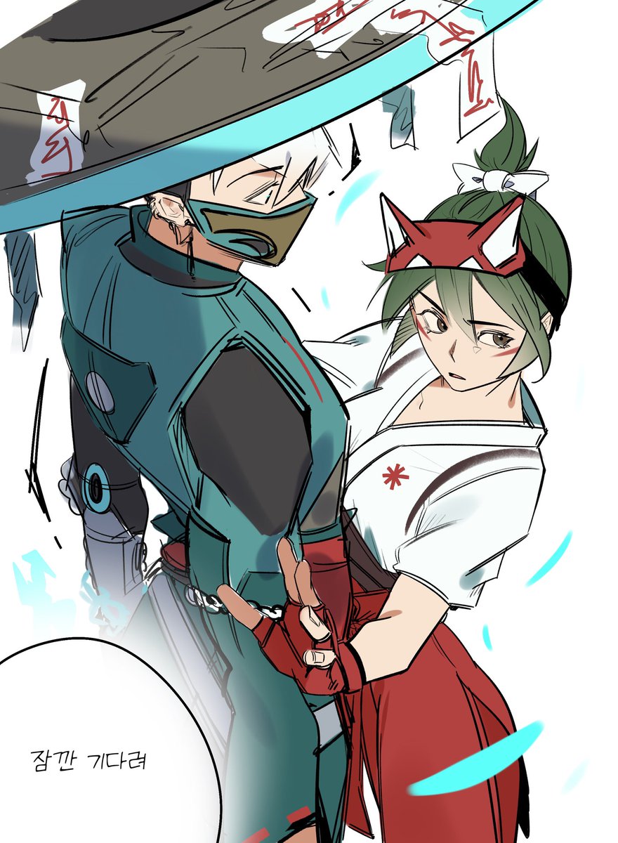 미즈키리 맛도리