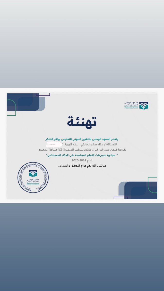 عذاء الحارثي tweet media