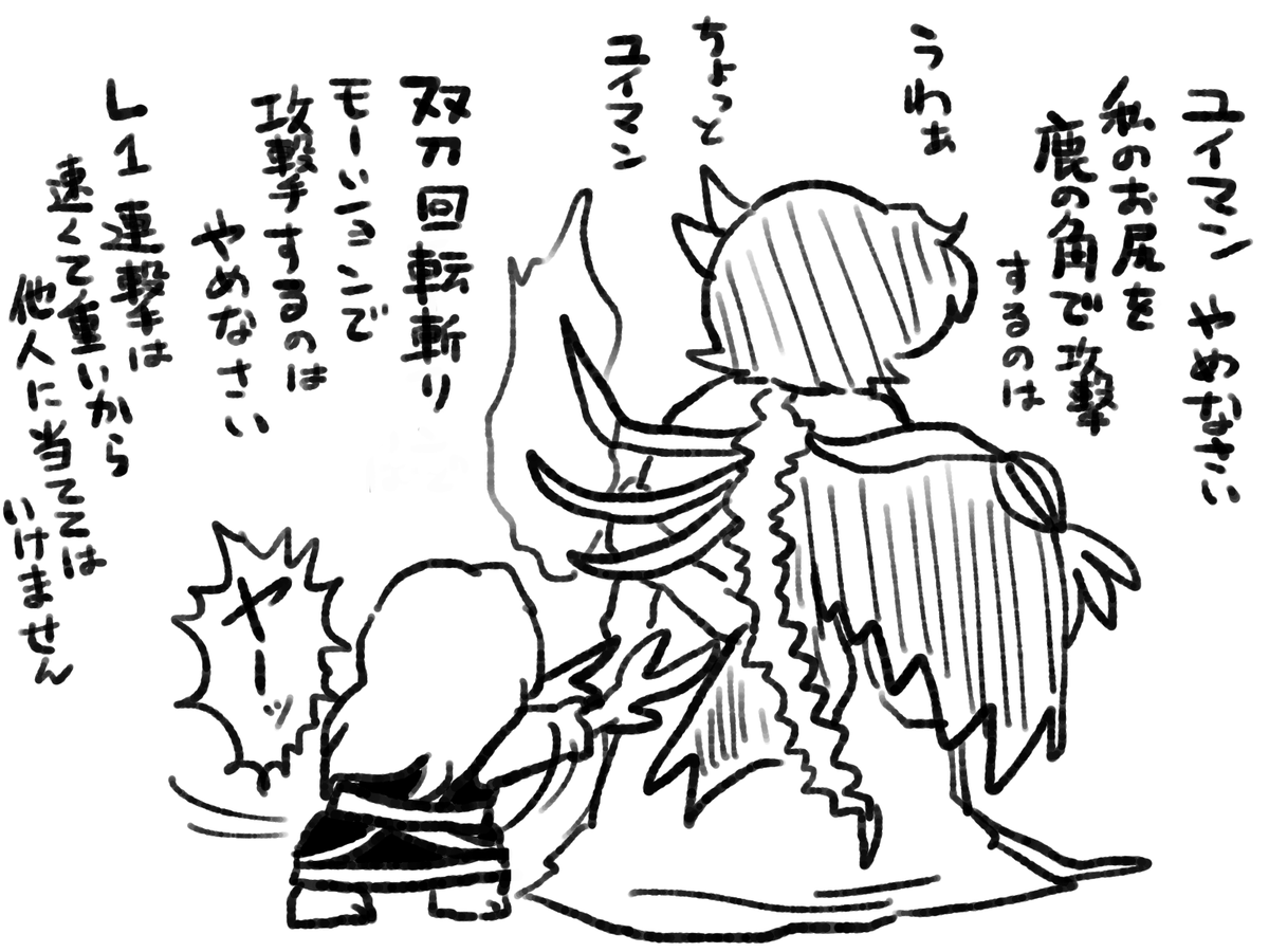 されるがままの阿梨夜。 