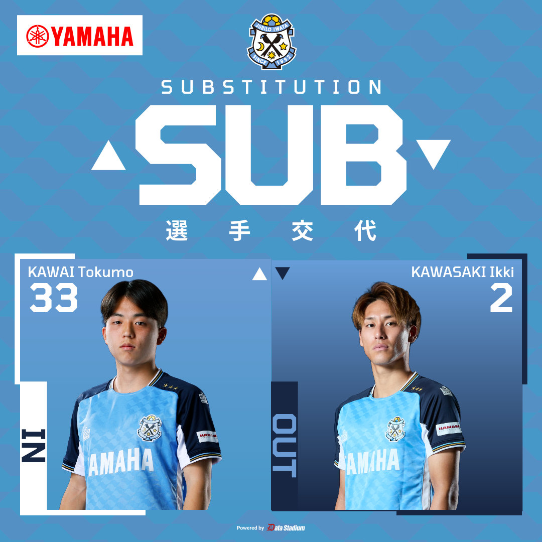 𝗦𝗨𝗕𝗦𝗧𝗜𝗧𝗨𝗧𝗜𝗢𝗡 後半23分 ➡️𝗜𝗡 #川合徳孟 選手