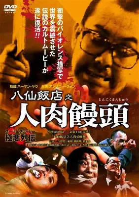 一択です